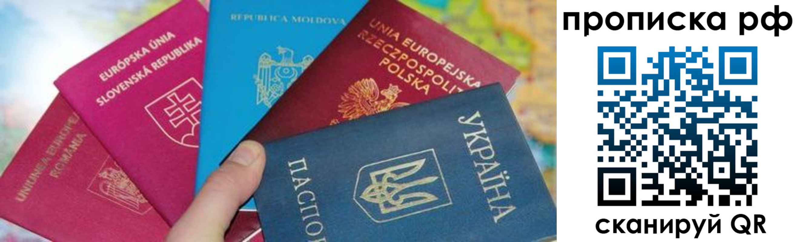 пропишу в квартире в Заволжье