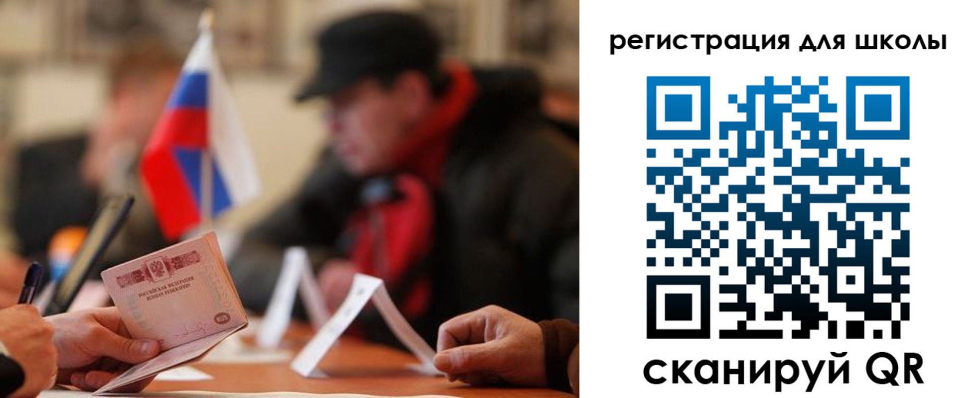 форма 3 в Заволжье